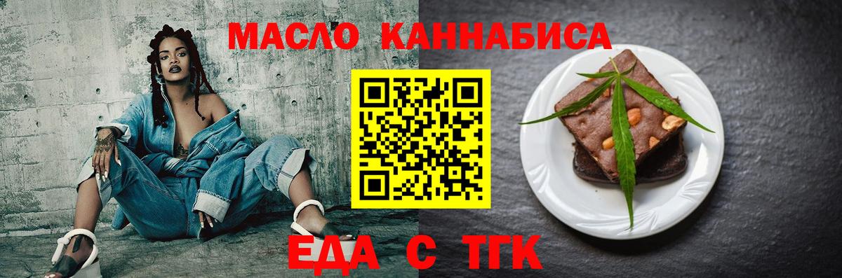 Canna-Cookies марихуана  Вход с VPN  Сухой Лог 