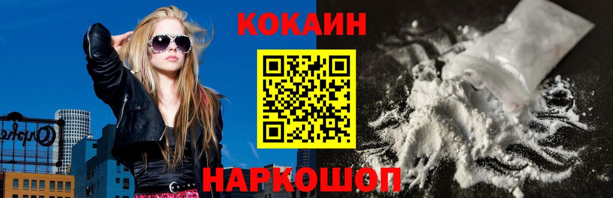 КОКАИН FishScale  КОКАИН Боливия  Кокаин  Вход с VPN  Сухой Лог 