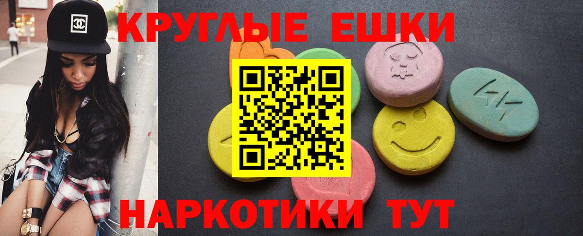 где можно купить наркотик  Вход с VPN  Экстази Cube  Ecstasy  Сухой Лог  Ecstasy бентли 