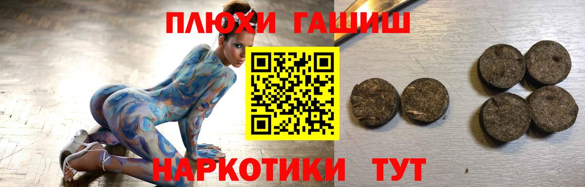 Лсд 25  Сухой Лог  Меф   Вход с VPN  Конопля  Cocaine 