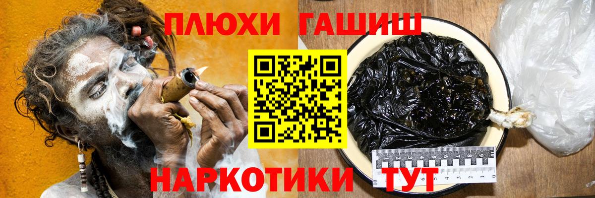 ГАШ 40% ТГК Сухой Лог