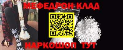 кокаин перу Новодвинск