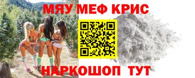 молекула духа Новозыбков