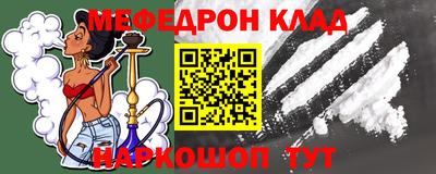 кокаин перу Новодвинск