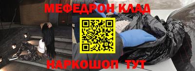 кокаин перу Новодвинск
