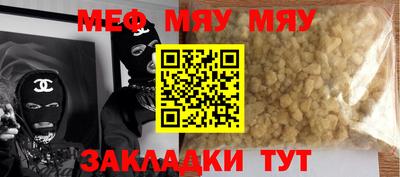 молекула духа Новозыбков