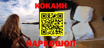 молекула духа Новозыбков