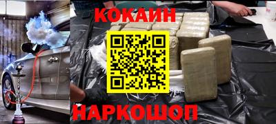 молекула духа Новозыбков