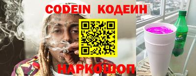 каннабис Новокубанск