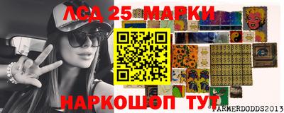 кокаин перу Новодвинск