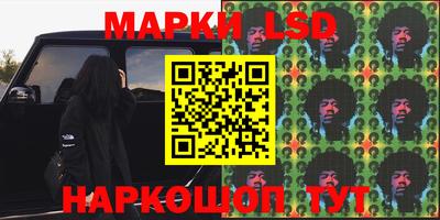 каннабис Новокубанск