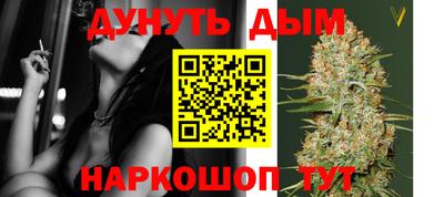 каннабис Новокубанск