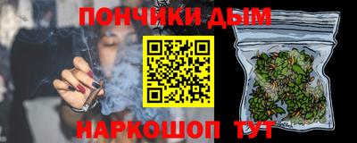 каннабис Новокубанск