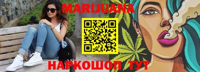 каннабис Новокубанск