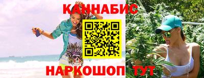 каннабис Новокубанск