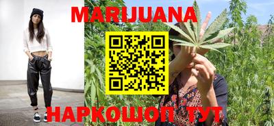 каннабис Новокубанск