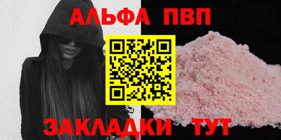 каннабис Новокубанск