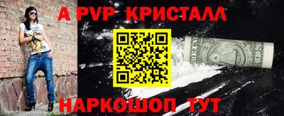каннабис Новокубанск