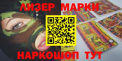 молекула духа Новозыбков