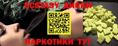 каннабис Новокубанск