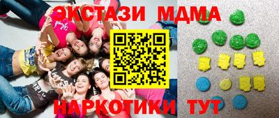 молекула духа Новозыбков