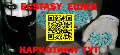 каннабис Новокубанск