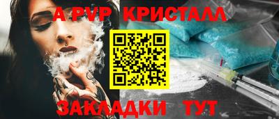 кокаин перу Новодвинск