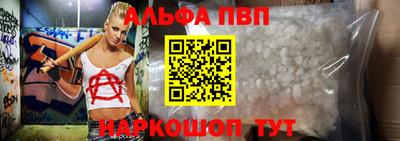 каннабис Новокубанск