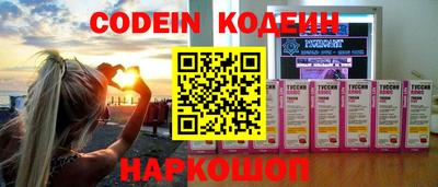 кокаин перу Новодвинск