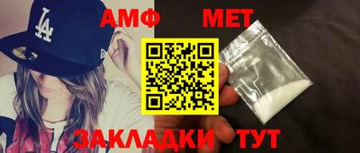 каннабис Новокубанск