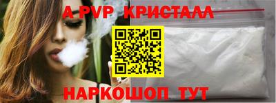 кокаин перу Новодвинск