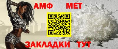 молекула духа Новозыбков