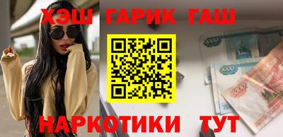 молекула духа Новозыбков
