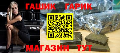 молекула духа Новозыбков