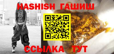 молекула духа Новозыбков