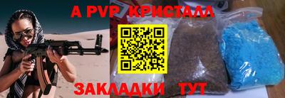 каннабис Новокубанск