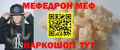 молекула духа Новозыбков