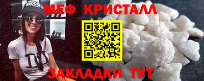 молекула духа Новозыбков