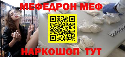 кокаин перу Новодвинск