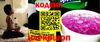 молекула духа Новозыбков