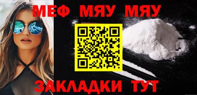 молекула духа Новозыбков