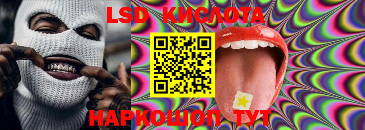 LSD-25 экстази ecstasy  Вход с VPN  LSD-25 экстази  ЛСД экстази кислота  Сухой Лог 