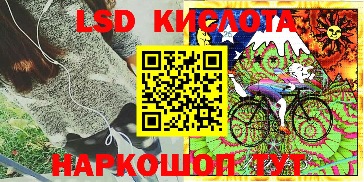 Марки N-bome 1500мкг Сухой Лог