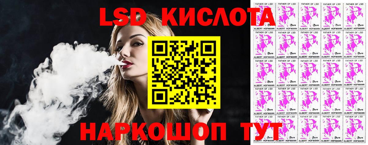Марки 25I-NBOMe  Марки NBOMe 1,5мг  Вход с VPN  Сухой Лог  Марки NBOMe 1,5мг 