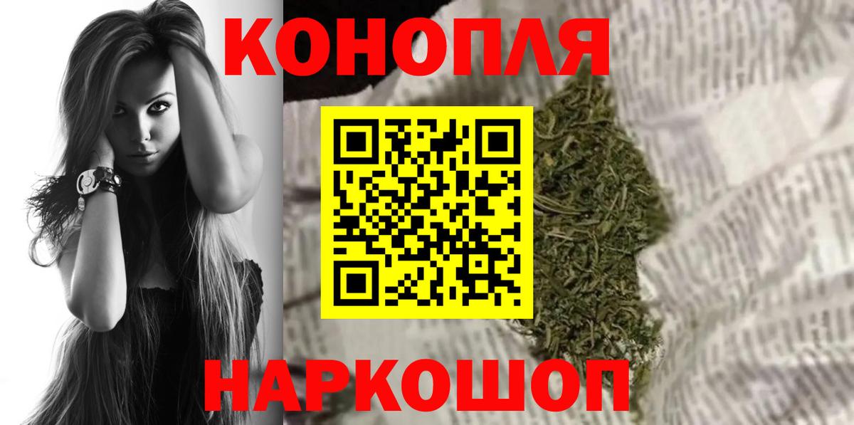Сухой Лог  Каннабис тримм  Вход с VPN  Канабис тримм 